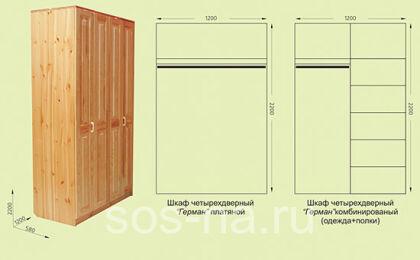 Шкаф Герман 4х дверный комбинированный